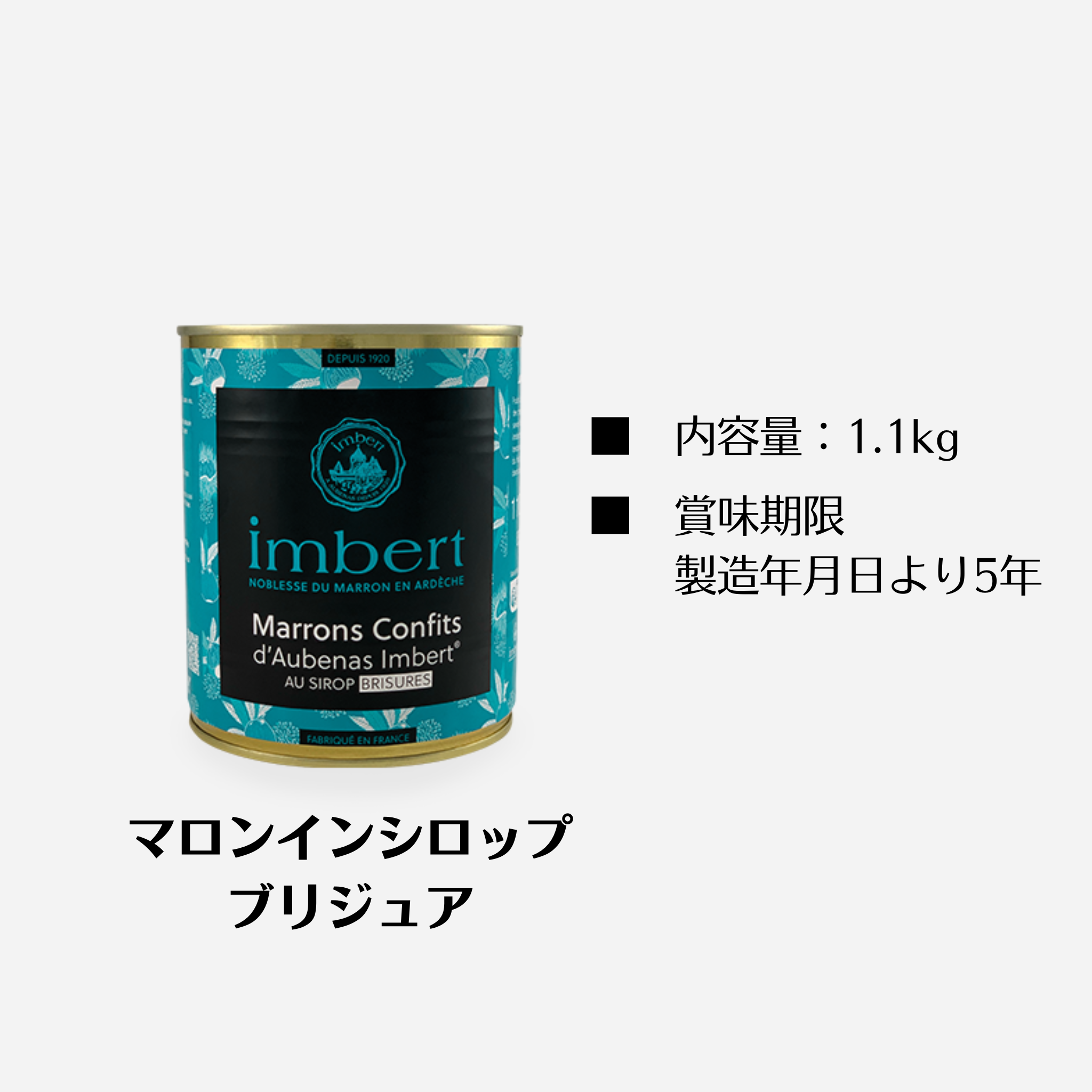 マロン特集 - lecker-lecker（レッカーレッカー）