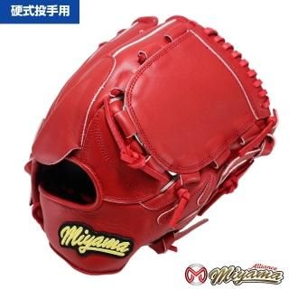 MIYAMA - 野球グローブ専門店 ミヤマアライアンス│小学生から社会人用まで