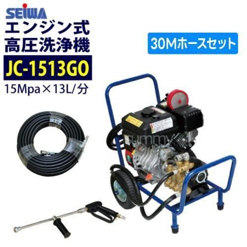 専用 熱川のじいちゃん様 エンジン式高圧洗浄機 専用 熱川のじいちゃん