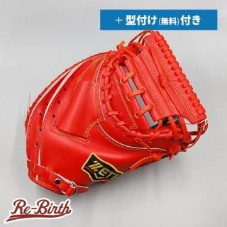 値下げしたグローブ | 野球グローブの通販サイト Re-Birthオンライン