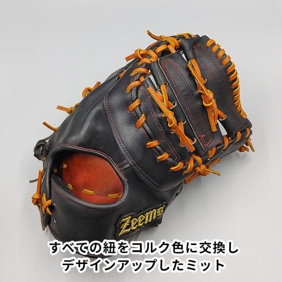 ジームス 硬式 キャッチャーミット 高校野球対応 黒 茶紐 ジームス
