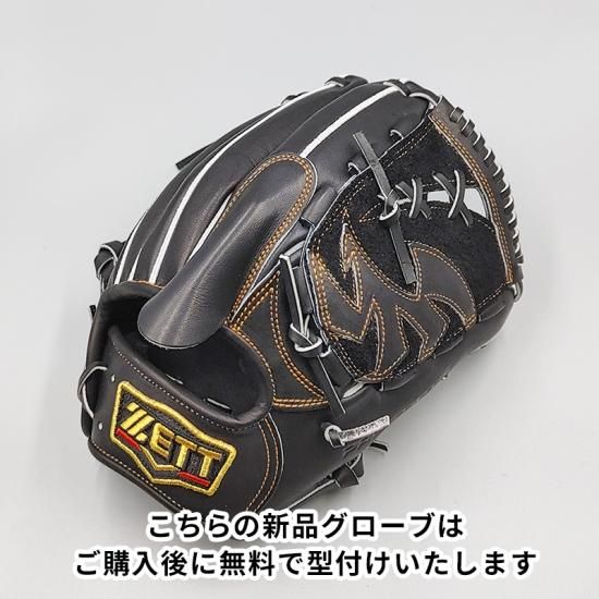 新品 (高校野球対応)】 ゼット 硬式グローブ / 投手用 無料型付け