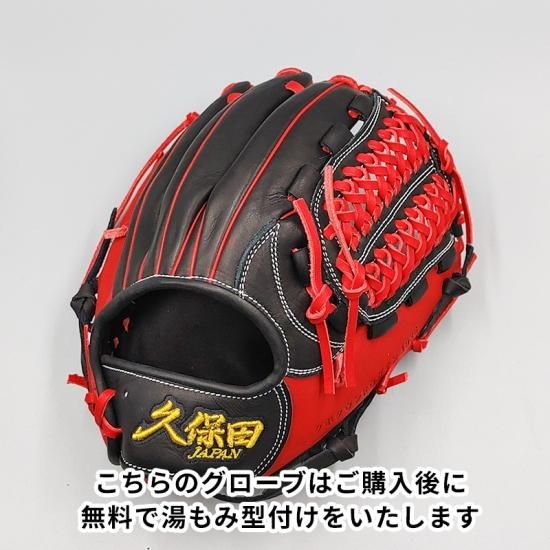 新品】 スラッガー久保田JAPAN 硬式グローブ / 内野手用 無料型付け