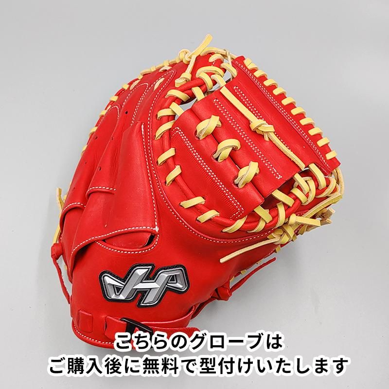 新品】 ハタケヤマ 少年軟式用 キャッチャーミット 無料型付け