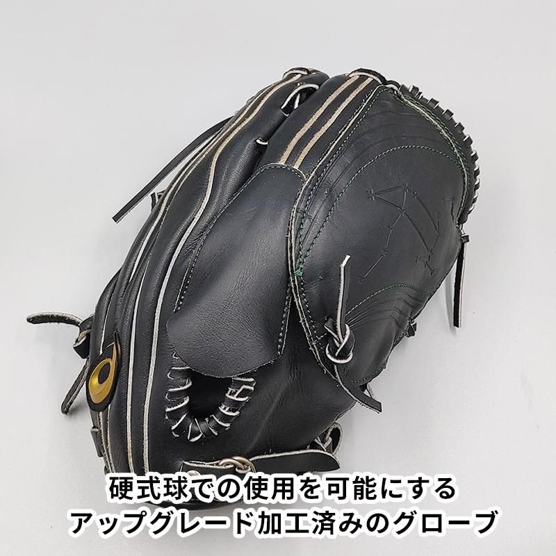 硬式対応アップグレード済 (高校野球対応)】 アシックス 硬式グローブ