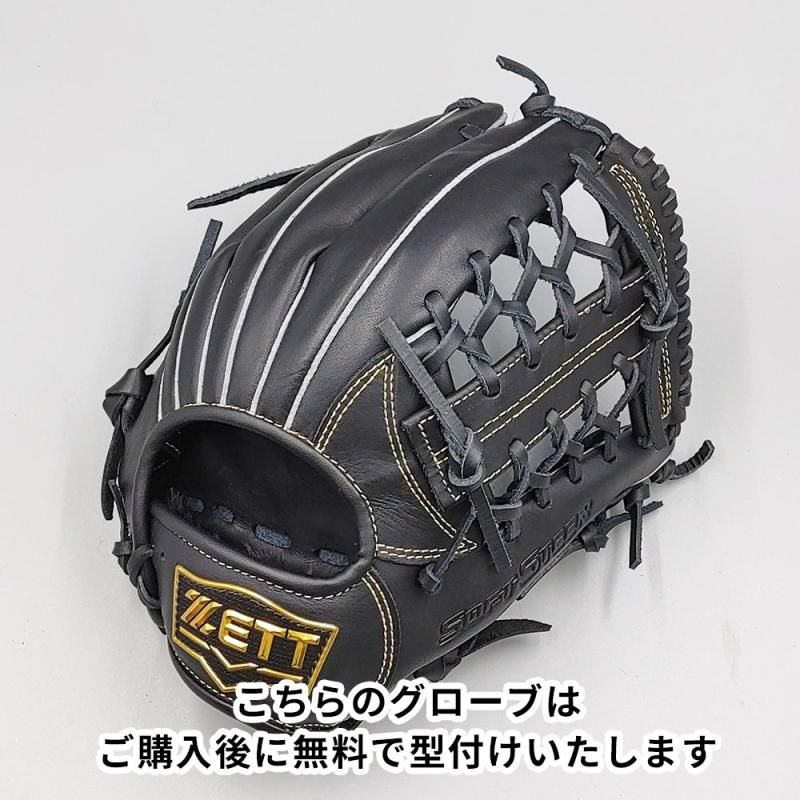 新品】 ゼット 少年軟式グローブ / オールラウンド用 無料型付け (ZETT