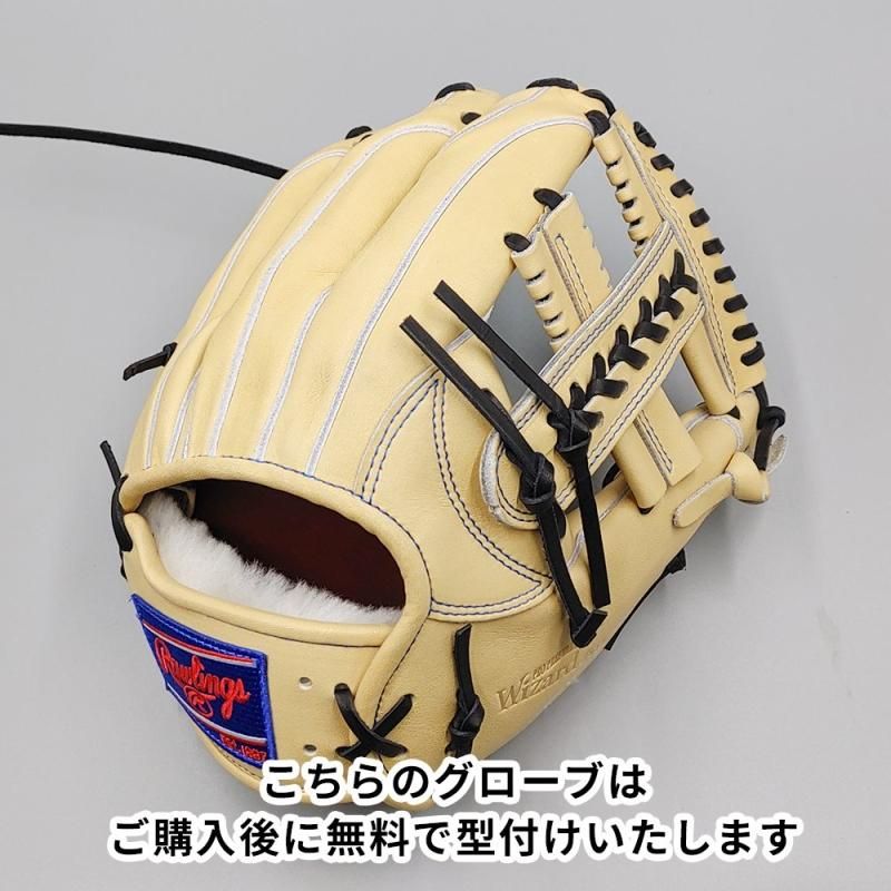 新品 (高校野球対応)】 ローリングス 硬式グローブ / 内野手用 無料