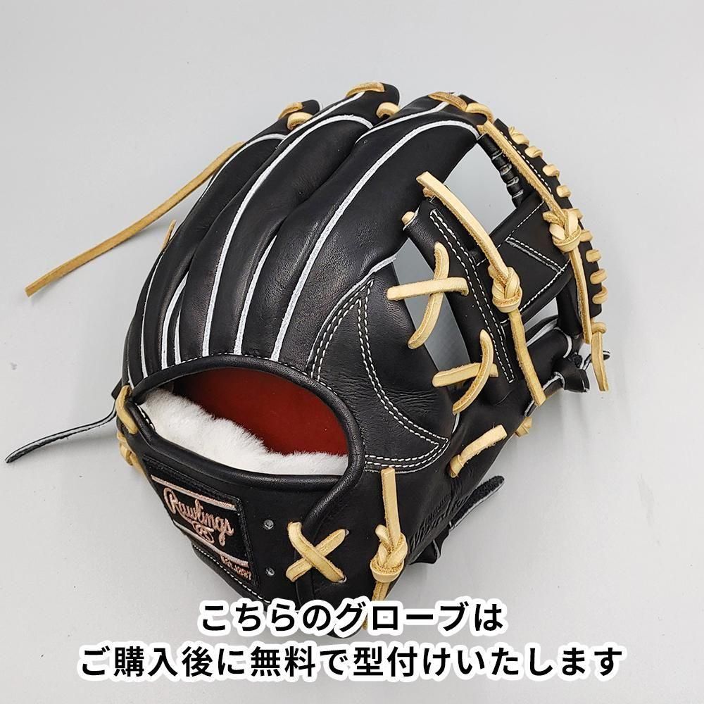 新品 (高校野球対応)】 ローリングス 硬式グローブ / 内野手用 無料