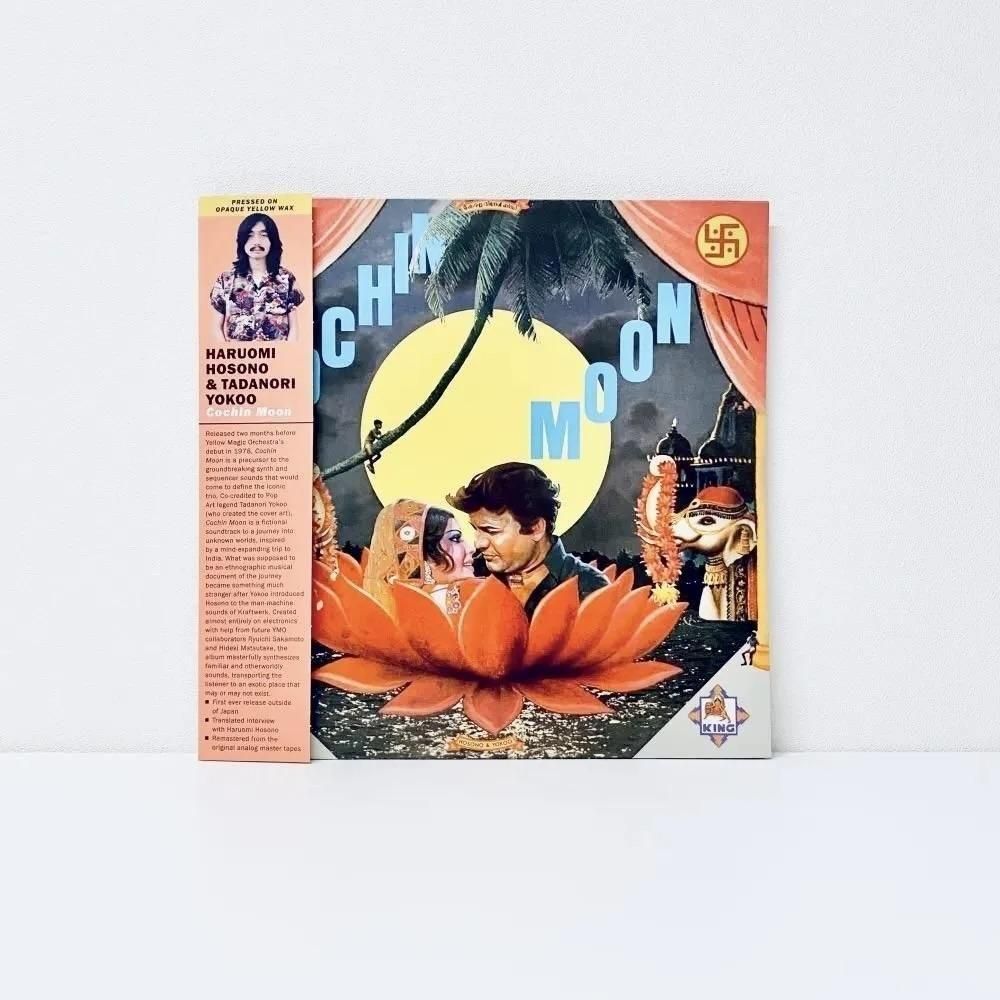 Cochin Moon [Vinyl] - Kankyo Records