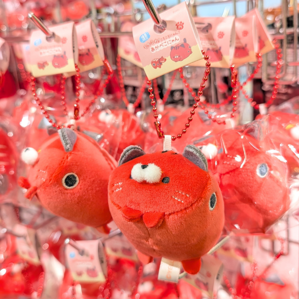 あかべこにゃん ぷち ボールチェーンキーホルダー (ころころにゃんこ