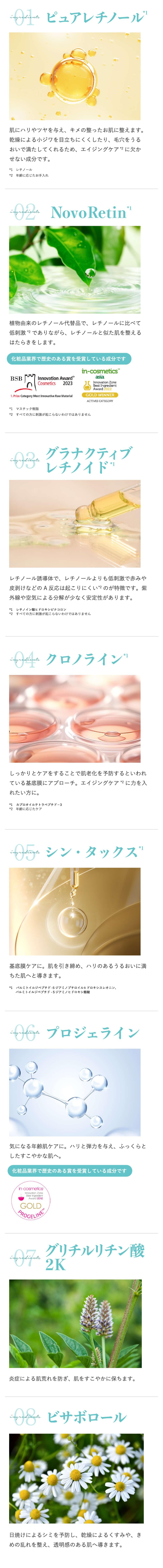 レチノアドバンス 30g - At. | エーティー公式オンラインショップ