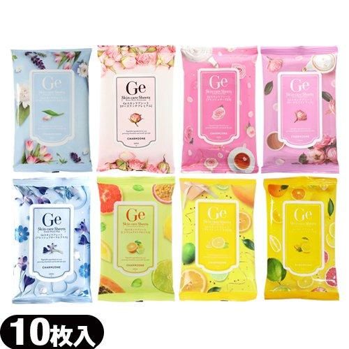 植物美容液成分たっぷり!)チャームゾーン(CHARMZONE) Geスキンケア