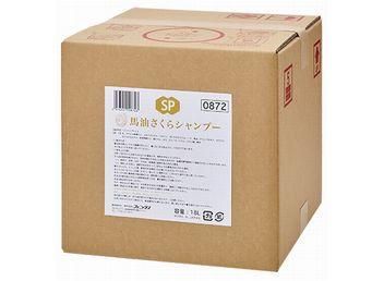 フェニックス馬油さくらシャンプー | 業務用18L詰替え - アメニティ