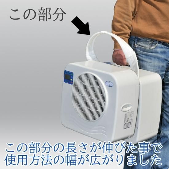 ラクール ポータブルエアコン コイズミ2025年製 24時間のみお値下げ