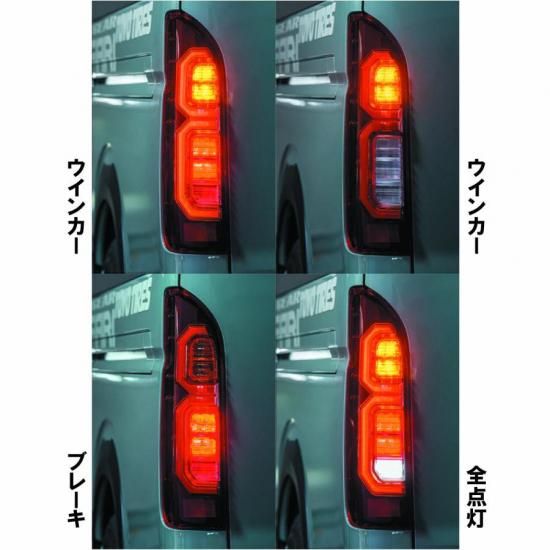 ハイエース用テールランプ|415コブラ - ナニワ オフィシャルWEBSHOP