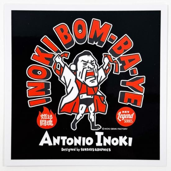 キーレジェンド アントニオ猪木 燃える闘魂 イノキ・ボンバイエ 四角型