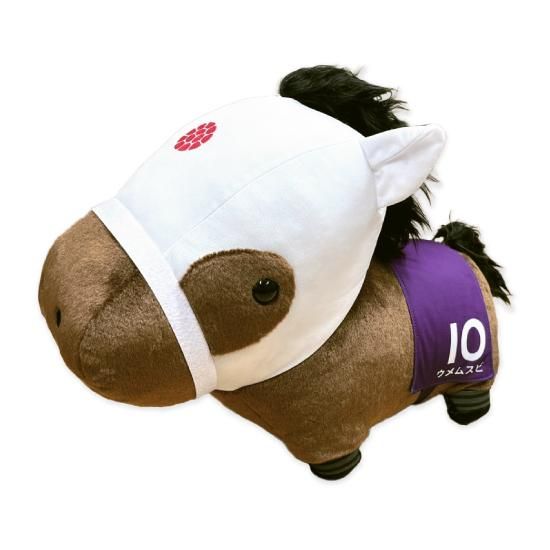 推し馬コレクション：ウメムスビ特大ぬいぐるみ | 馬site グッズを買っ