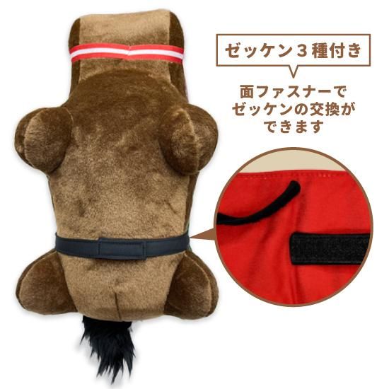 推し馬コレクション：パンサラッサ特大ぬいぐるみ | 馬site グッズを