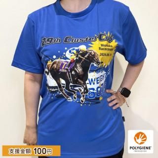 アーモンドアイ/ドライTシャツ | 馬site グッズを買って引退馬支援