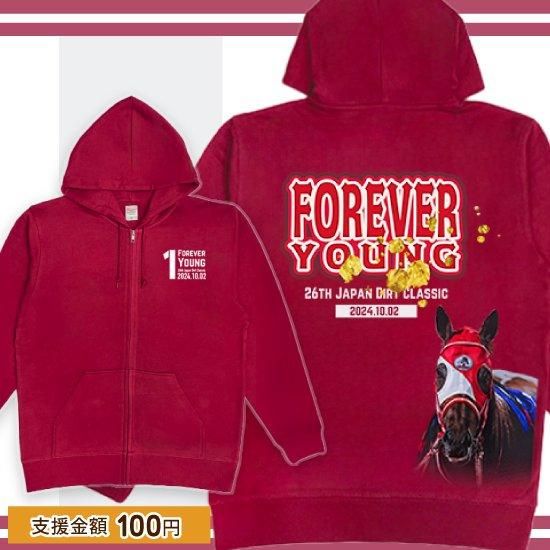 フォーエバーヤング- グッズを買って引退馬支援 | 馬site(ウマサイト)