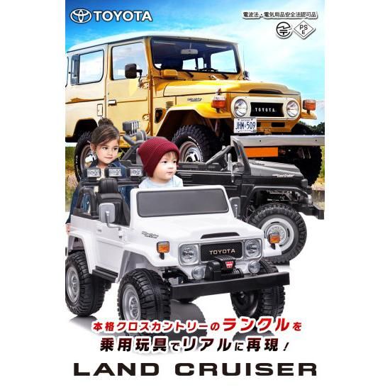 乗用ラジコン TOYOTA LAND CRUISER トヨタ クラシック
