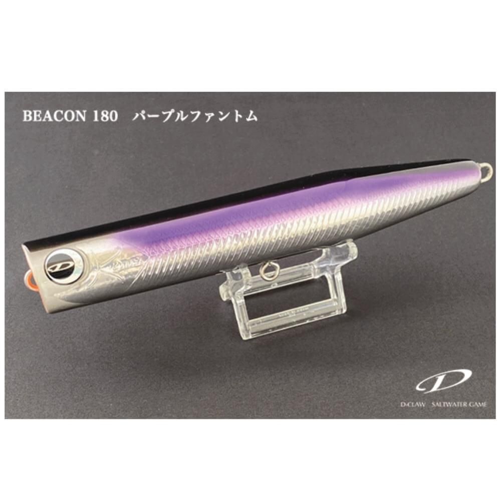 ディークロー ビーコン180