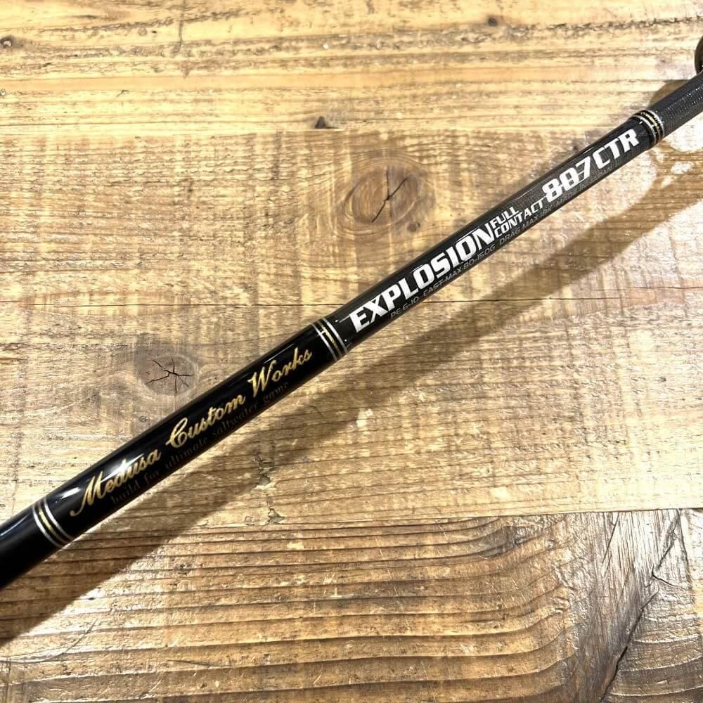 MCワークス エクスプロージョン 807CTR スタンダードモデル