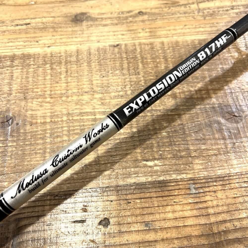 MC works′【EXPLOSION817HF,876HF,805HF】スペシャルモデル入荷しま