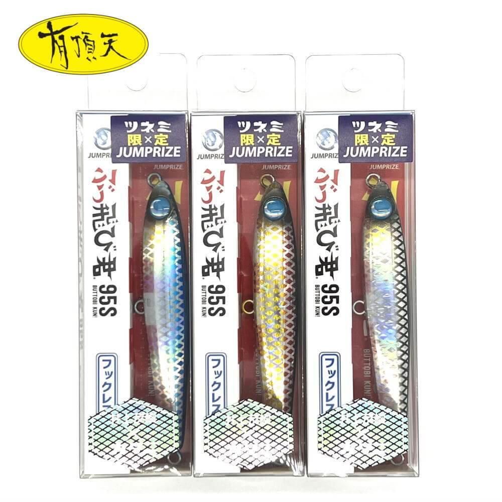ジャンプライズ×ツネミ ブッ飛ビ君 95S HL 限定カラー