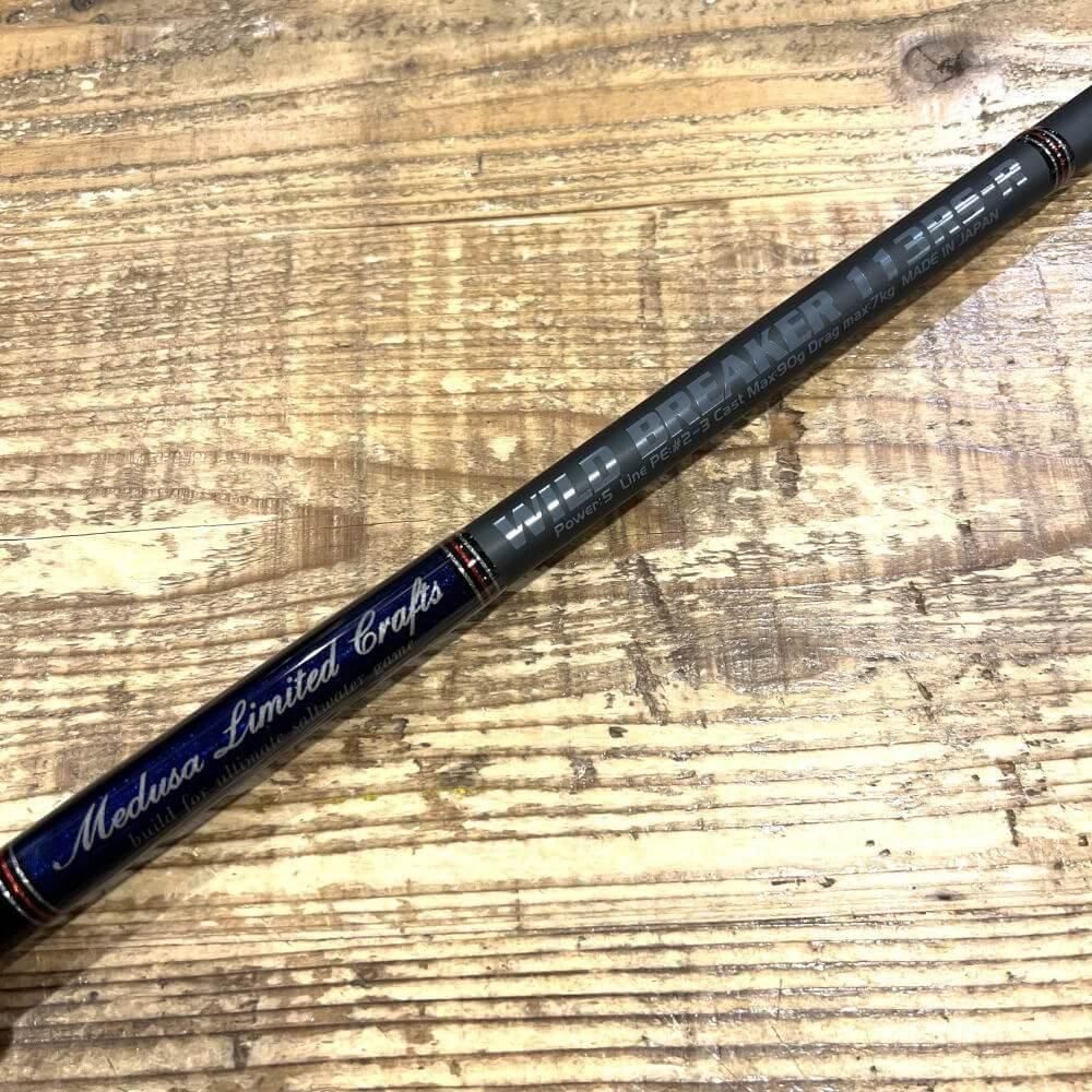 MCワークス ワイルドブレイカー 113RS-R リミテッドモデル 2025.10