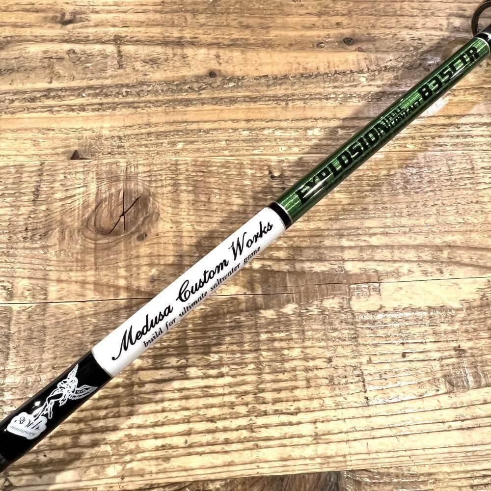 MCワークス エクスプロージョン 835CTR カスタムモデル 2026.01