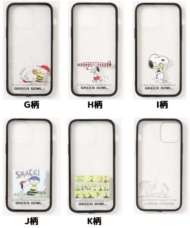 昭和レトロ SNOOPY スヌーピー 絆創膏 クリアケース入り【激レア