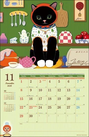 2026 猫のchoo choo - カレンダー倶楽部