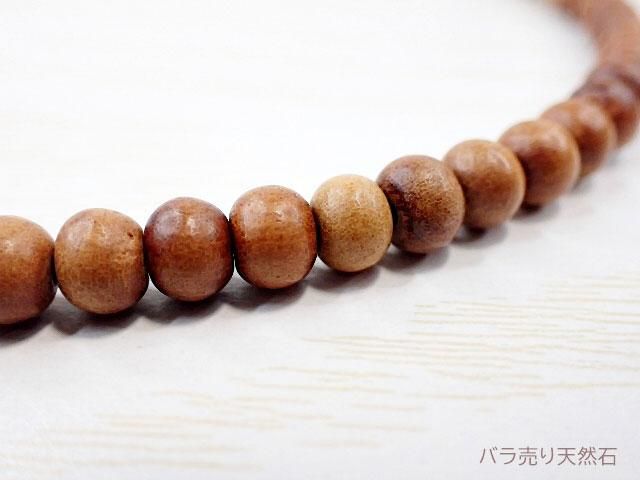 ビャクダン（白檀）・サンダルウッド｜丸玉（ロンデル）約6.8x6.8x5.1