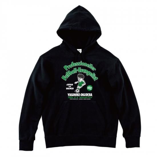 奥寺康彦 プロサッカーの伝道師 1982.6.6 コットンTシャツ ホワイト