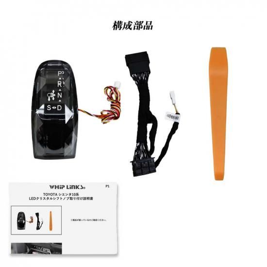 匿名発送、ナイトループパーツ 匿名発送、ナイトループパーツ