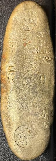 丁銀 - 名古屋 創業70年 時遊屋 古銭・アンティークコイン・切手専門店