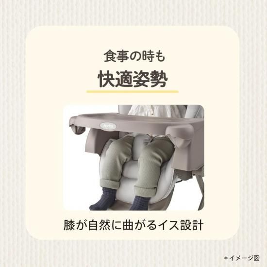 ユラリズム スマート プレミアムAB（手動スウィング） - アップリカ