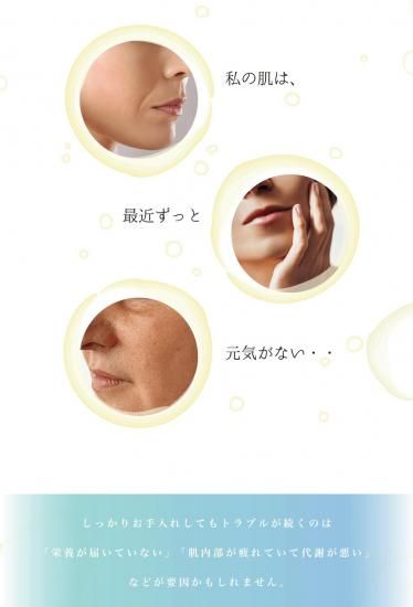 SKIN MOVE BOOSTER（スキン ムーブ ブースター） - KULAM