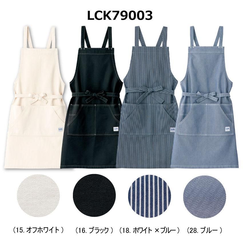 Lee エプロン LCK79003 デニム | おしゃれ カフェ 前掛 胸当て 業務用