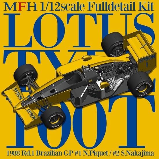 MFH 1/12scale Fulldetail Kit LOTUS TYPE 100T - Finisher's
