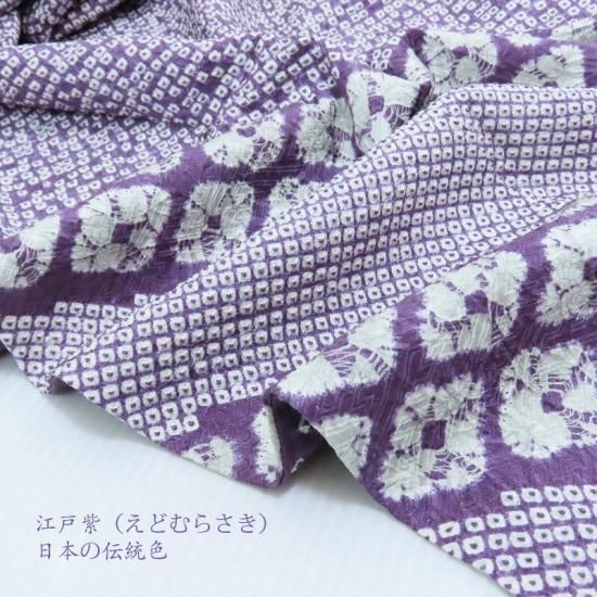 訪問着 竹田庄九郎 4百年の歴史 有松総手絞り 蜘蛛絞りと疋田絞り 御