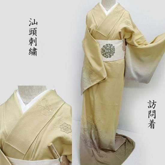 訪問着 蘇州汕頭刺繍 正倉院華紋 SHAN TOU フォーマル 御仕立上り(3444