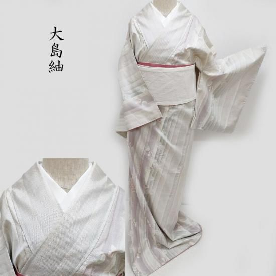 大島紬 白大島紬 しゃぼんと蝶々 カジュアル着物 御仕立上り (3445