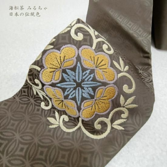 名古屋帯 川島織物 唐織 松竹梅に笹蔓紋 九寸名古屋帯 お茶席着物 順