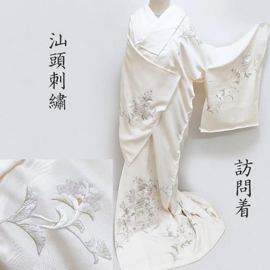 訪問着 じゅらく帝王紫 オリエンタル文様 手刺繍 訪問着 長襦袢セット