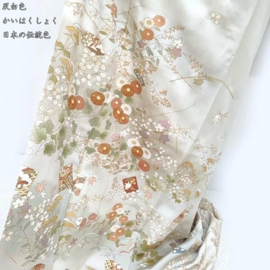 訪問着 本加工 友禅草花ノ図 灰白色 金駒刺繍 式事 フォーマル 茶道