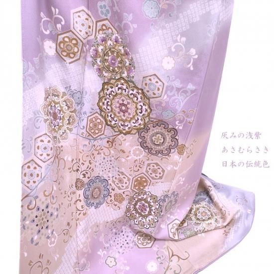 訪問着 セット 袋帯 じゅらく 帝王紫 作家物 落款 黒 白 市松模様 訪問