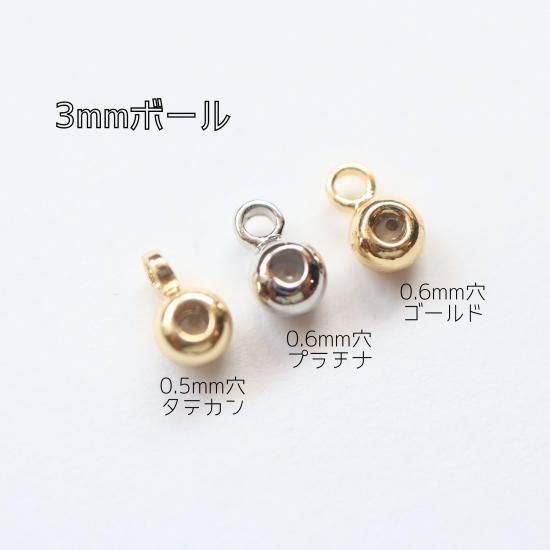 14KGF 無段階調整パーツ | カン付 スライドボール - アクセサリー