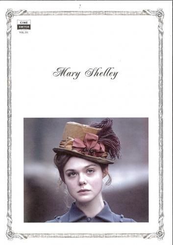 映画パンフレット「メアリーの総て」 - 映画パンフレット通販ネット